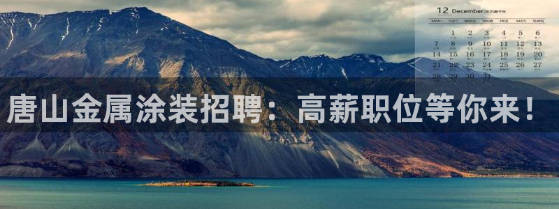 美高梅全国有几家