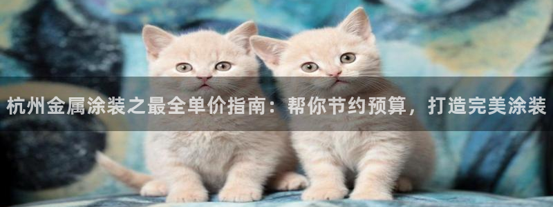 美高梅酒店金卡