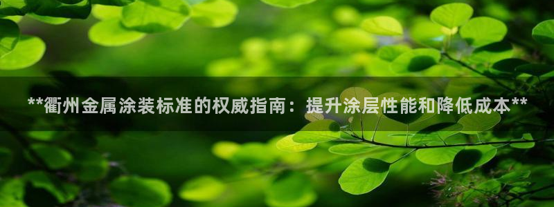 美高梅大酒店有多少分店