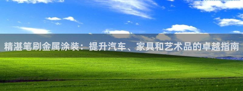 美高梅免费奶茶在哪