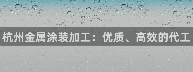 美高梅公司简介