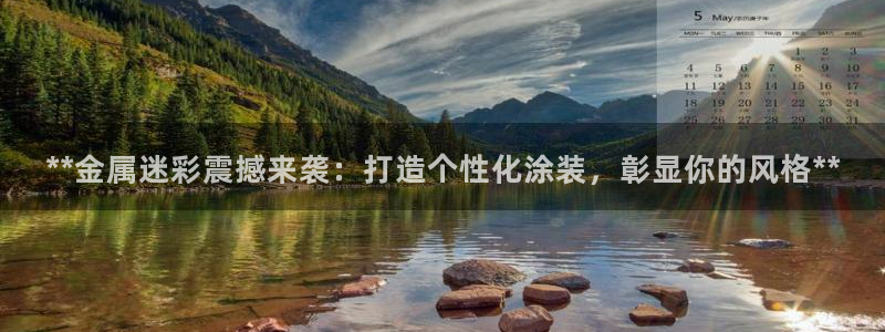 美高梅公司老板是谁
