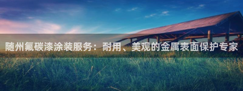 美高梅附近有哪些酒店