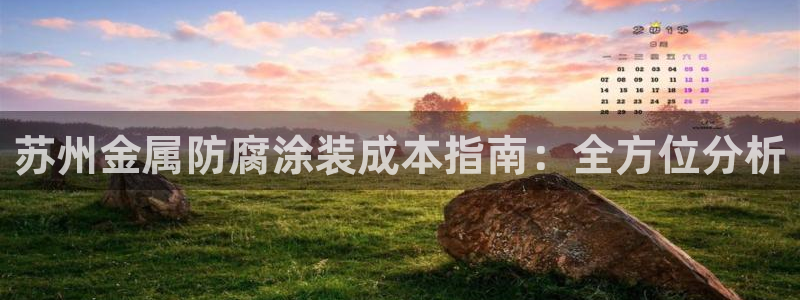 美高梅酒店创始人