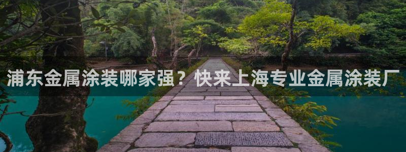 美高梅酒店品牌系列