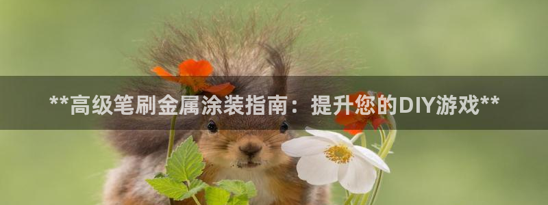 美高梅公馆公寓