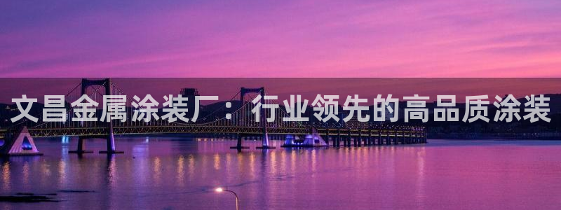 美高梅度假酒店会员卡