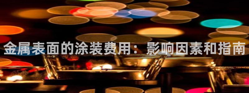 美高梅被收购