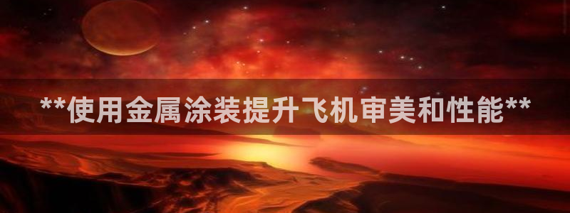美高梅商场