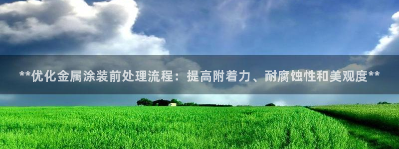 美高梅酒店何超琼为陈百强所建立