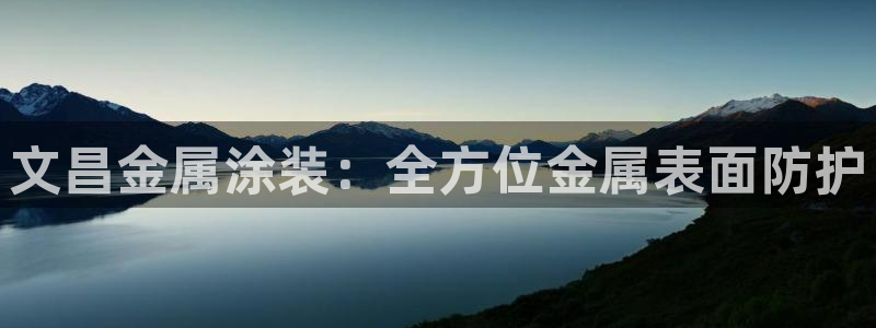 美高梅空中海洋秀时间