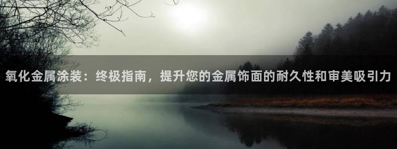 美高梅官网