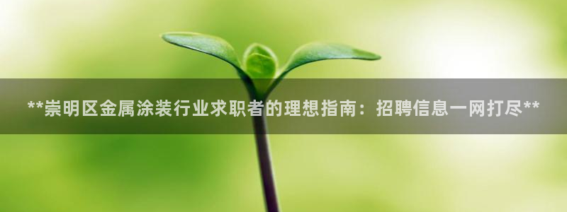 美高梅娱乐直营