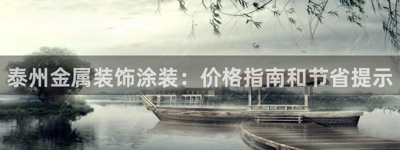 美高梅会员卡升级