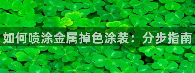 美高梅奶茶