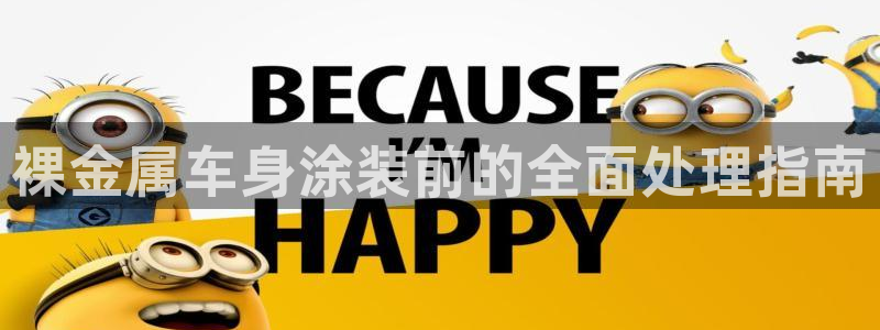 美高梅大酒店老板是谁