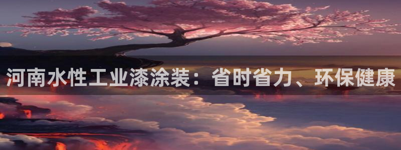 美高梅呈献郑伊健音乐会