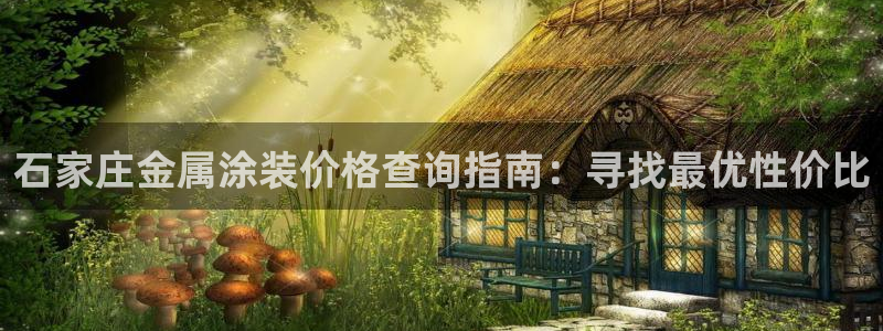 美高梅官网账号是什么