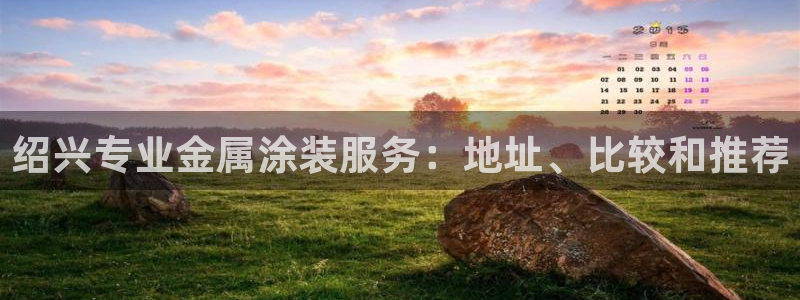 美高梅会员卡积分兑换