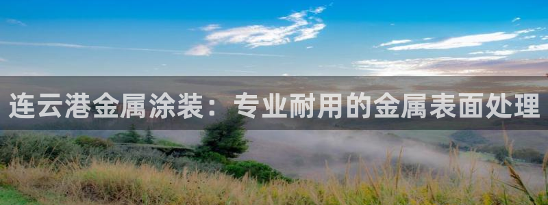 美高梅酒店成都