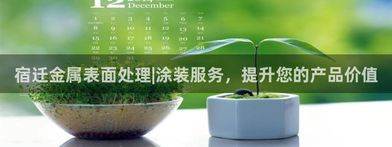美高梅是做什么的