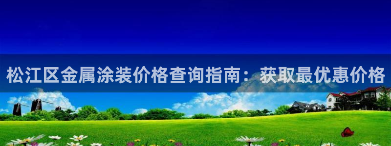 美狮美高梅酒店会员怎么办理