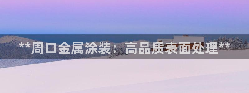 美高梅在澳门有几家分公司