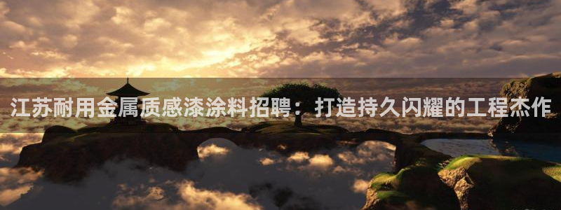 美高梅官网购票能用微信买吗现在