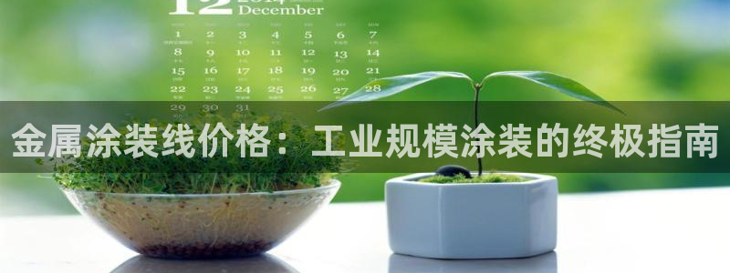 美高梅会员卡级别黑卡