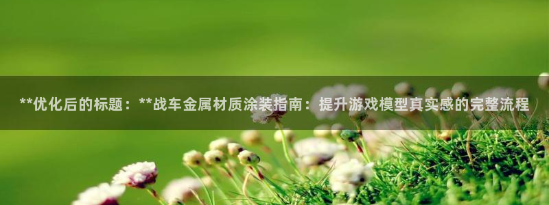 美狮美高梅酒店武汉有吗