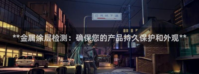 美高梅品牌介绍