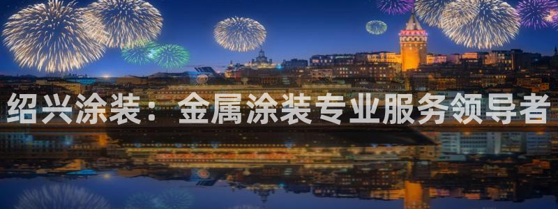 美高梅别墅开发商是哪家