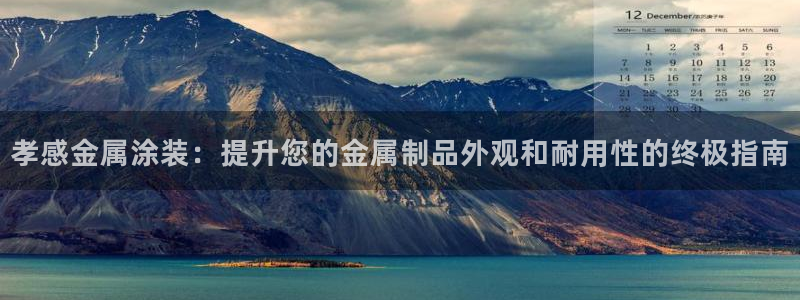 美高梅里的钱冻结了怎么办