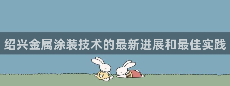 美高梅会员卡通用吗怎么用