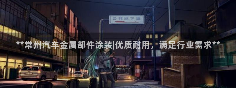 美高梅是个什么公司