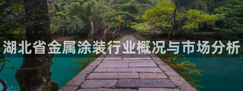 美高梅免费奶茶在哪