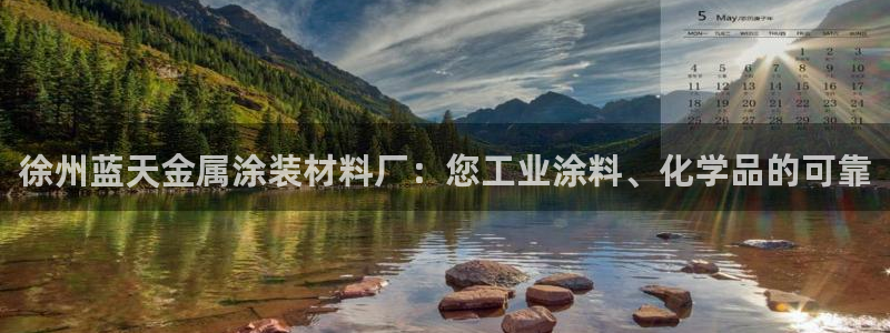 美高梅酒店香水啥牌子