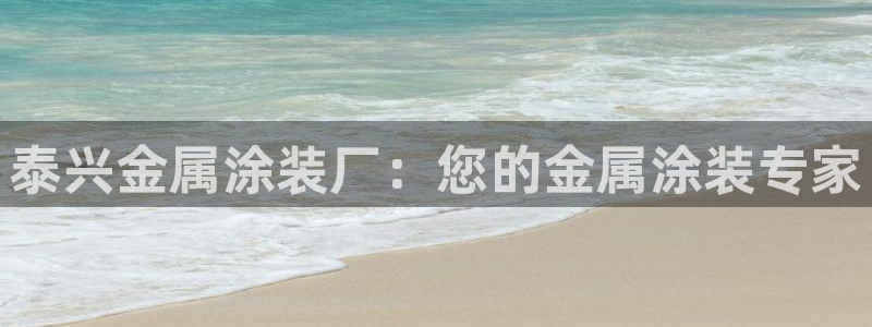 美高梅积分多少钱一分