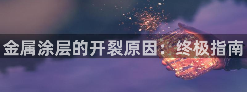 美高梅的老板是何超莲吗