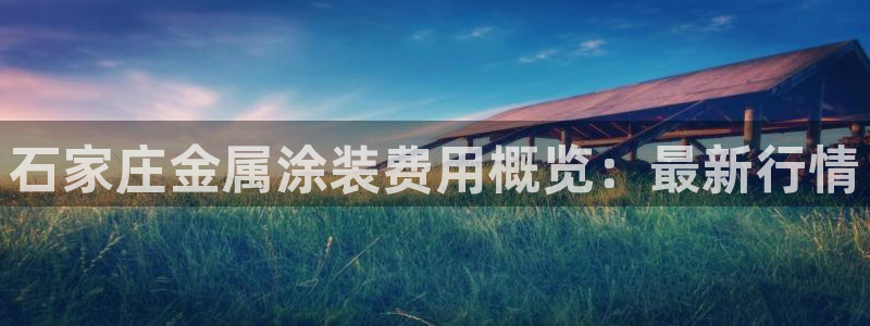 美狮美高梅酒店