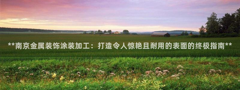 美高梅旗下直营平台