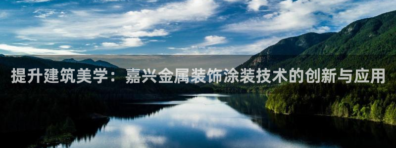 美高梅中国区总裁