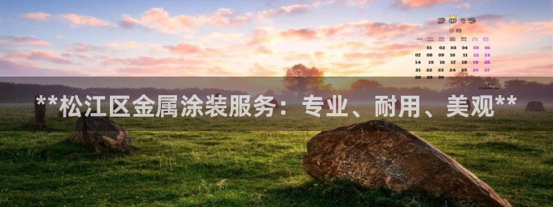 美高梅领奶茶