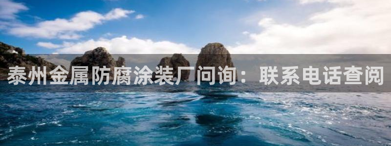 美高梅酒店开业动向