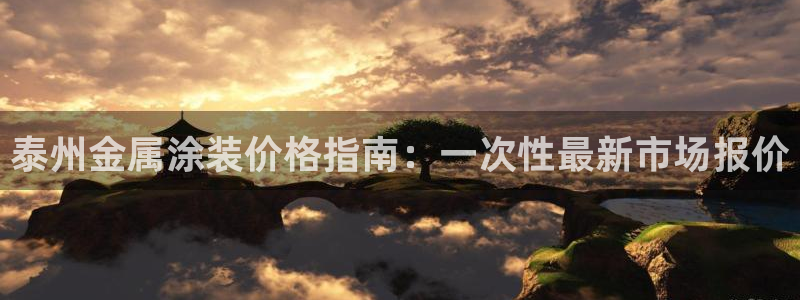 美狮美高梅酒店到官也街