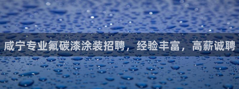美高梅酒店外观