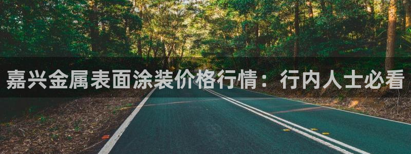 美狮美高梅 早餐