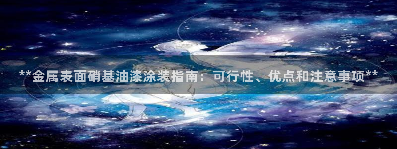 美狮美高梅酒店跟铁塔近吗