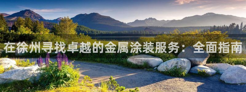 美高梅酒店是哪个国家