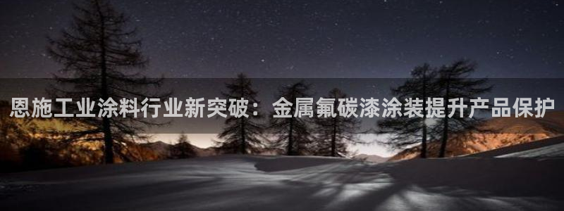 美高梅佛手柑是什么?